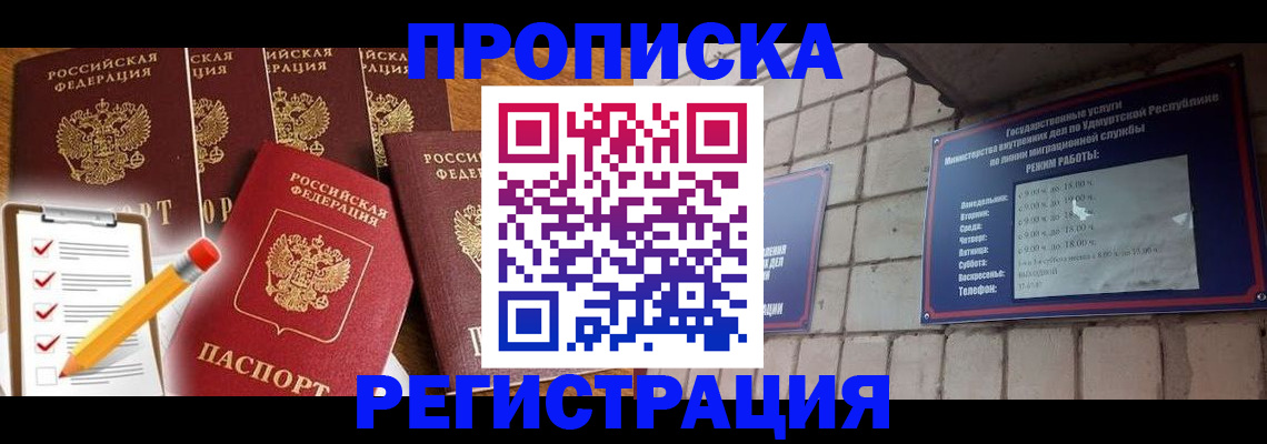 регистрация для дет. сада в Гурьевске